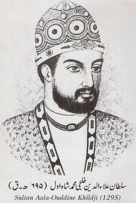 شاه علاالدین